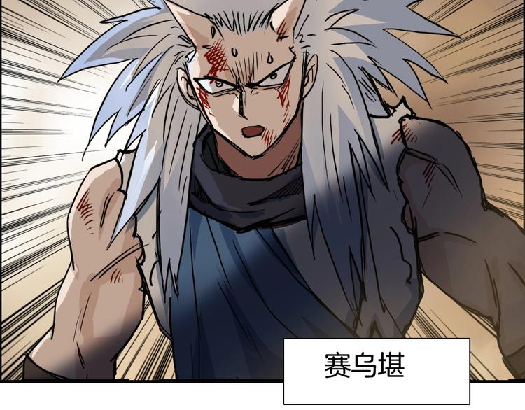 第215话 信念的代价32