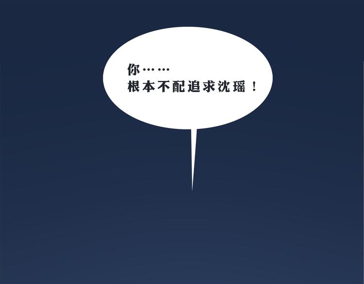 第1话 神秘立方体62