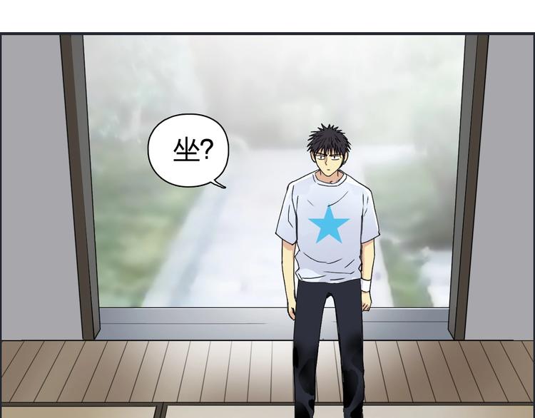 第150话 修罗塔主101