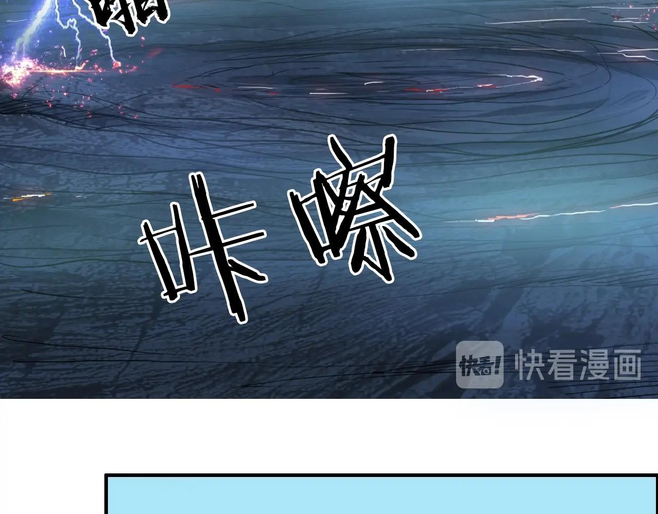 第226话 莽夫的办法5