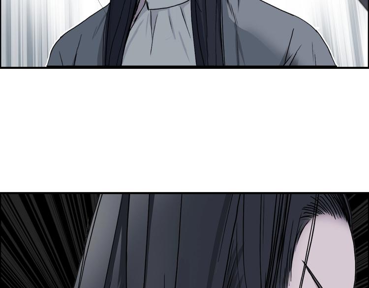 第173话 你们不要再打啦????16