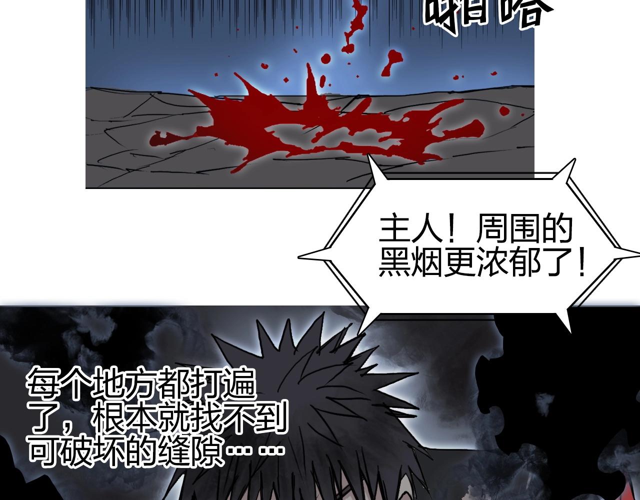 第247话 危局112