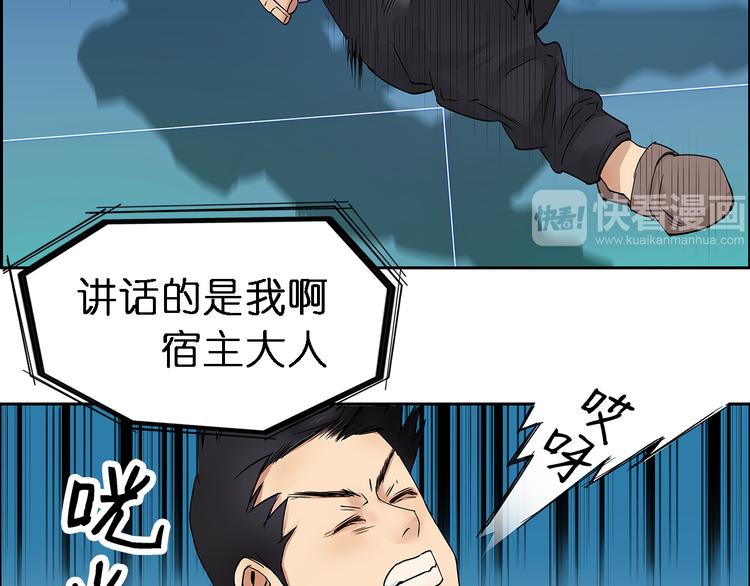 第2话 立方之谜29