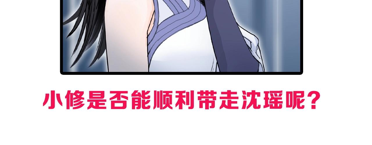 第245话 久别重逢169