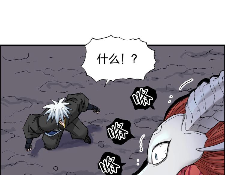 第189话 横竖都是死？99