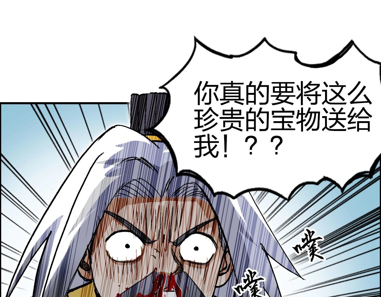 第276话 小争端56