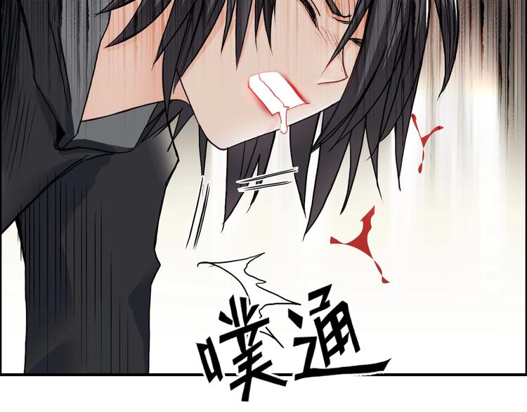 第178话 吃我一记老拳！30
