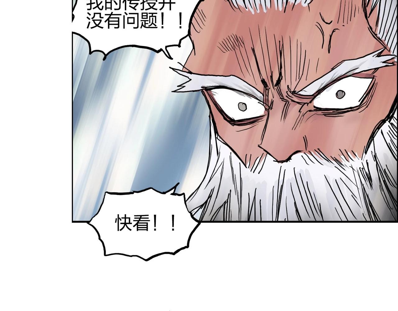 第226话 莽夫的办法180