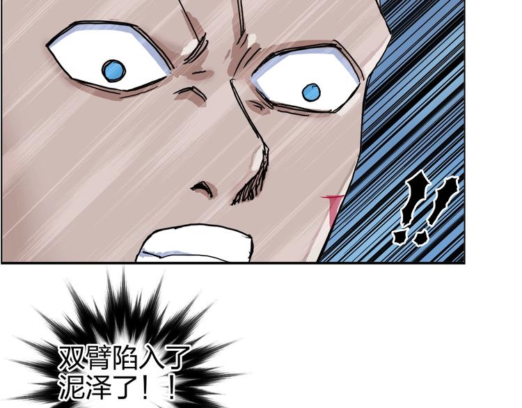 第164话 你不怕吗？117