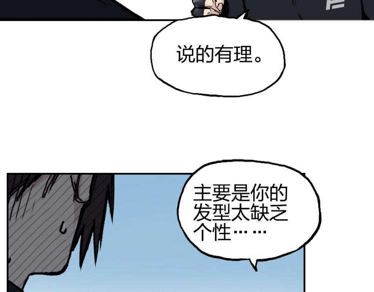 第239话 船上最靓的仔18