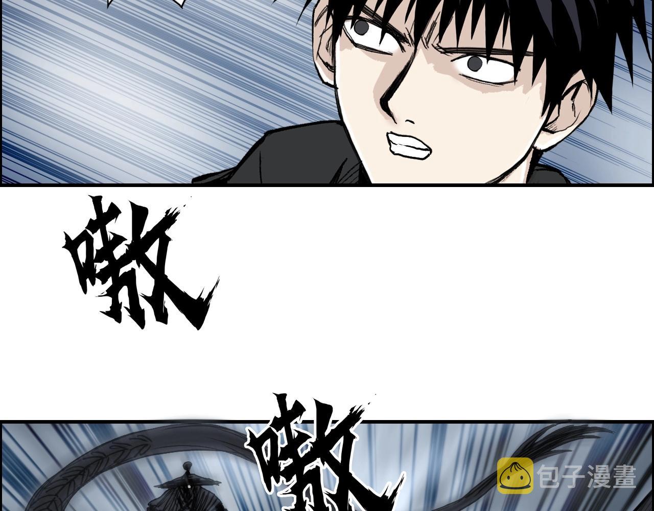 第284话 逃出封魔坛82
