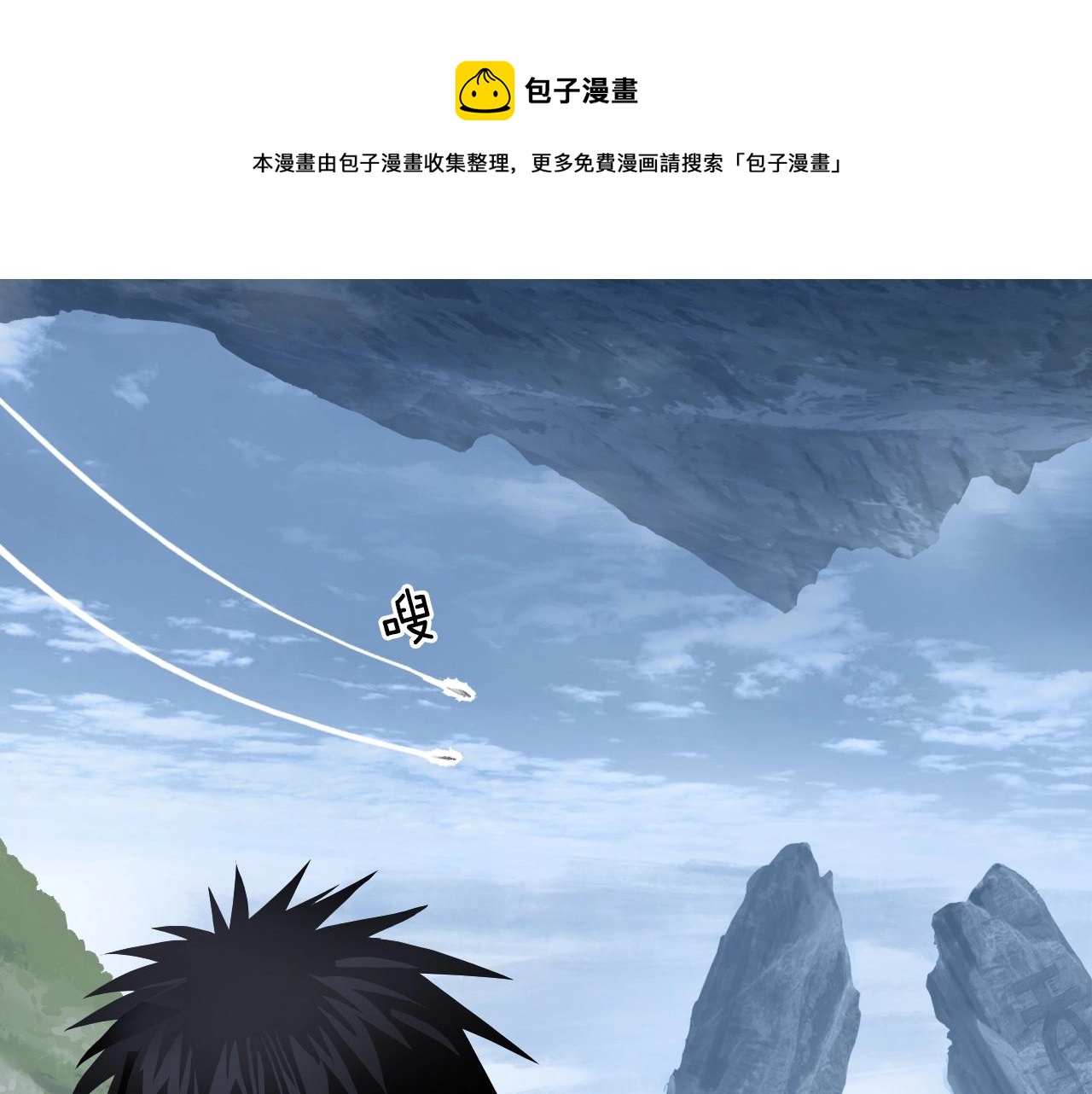 第274话 高调行事90