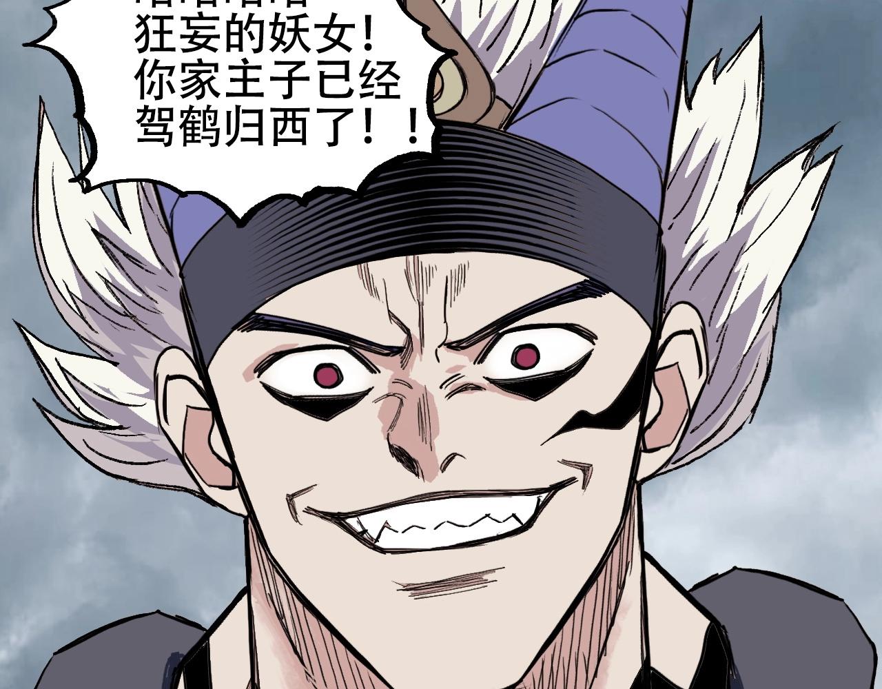 第301话 突变101