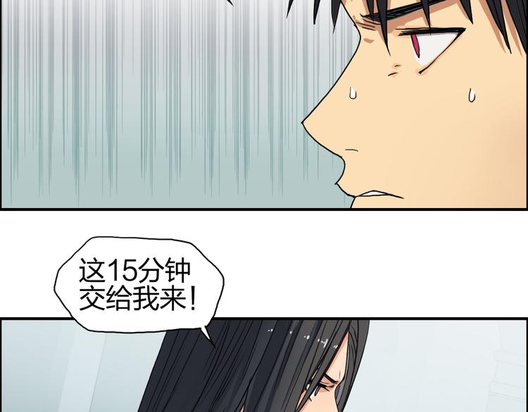 第96话 星级强者48