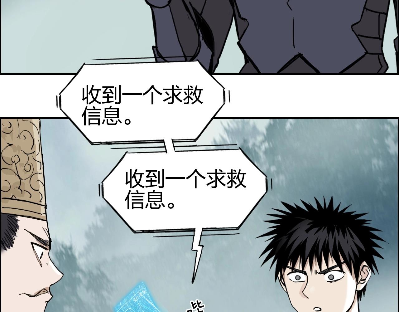 第258话 战争机器143