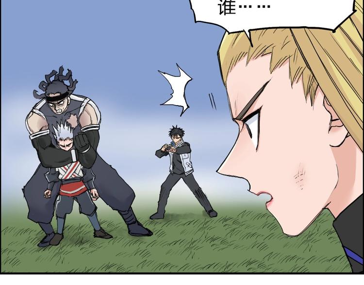 第205话 正义四打一67