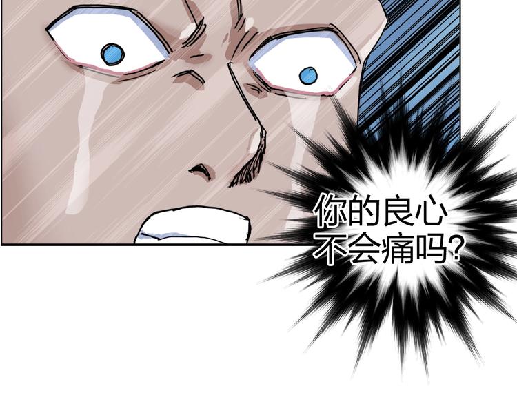 第164话 你不怕吗？144