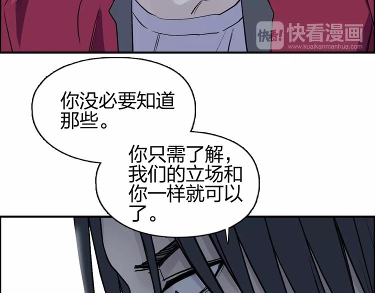 第112话 要走的路！92