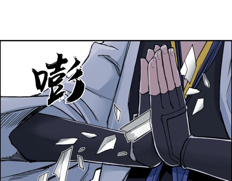 第187话 祸起萧墙 ????56
