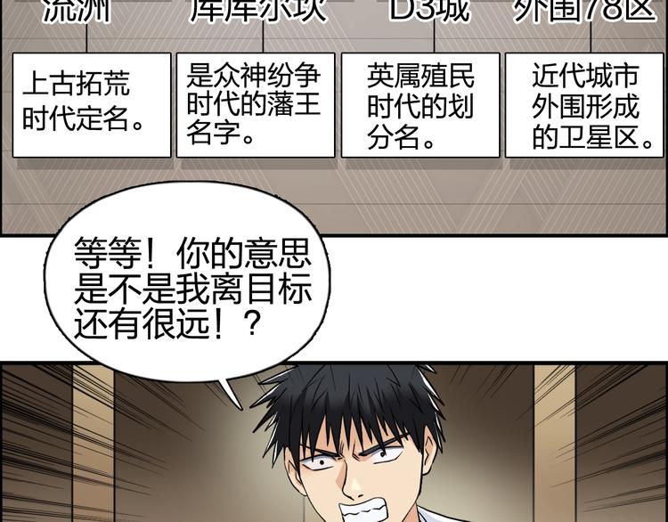 第116话 入户真星39