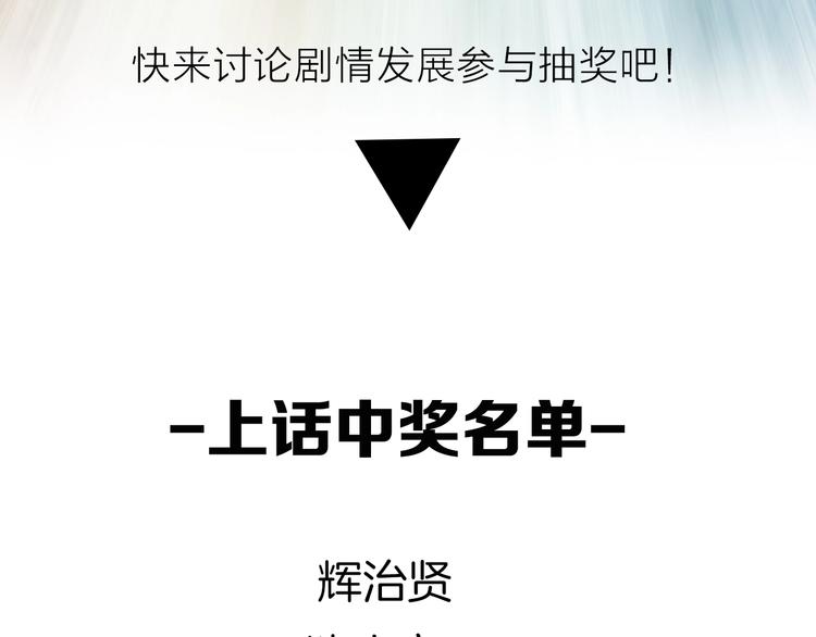 第115话 前往真星141