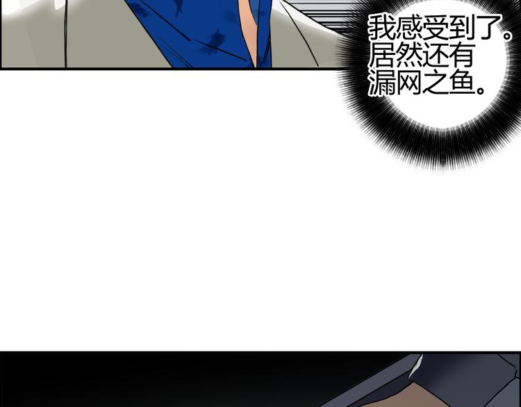 第79话 幕后老板37