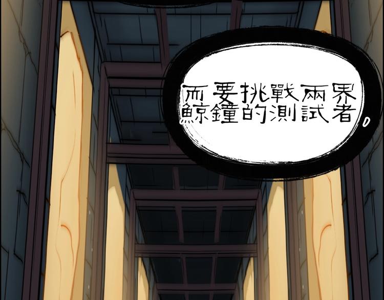 第220话 轮到我表演了58