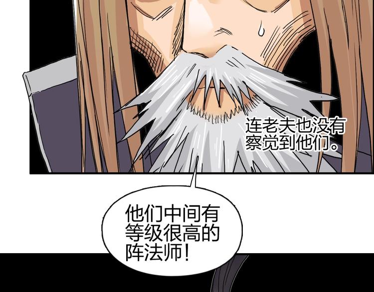 第183话 步入杀局 ????????94