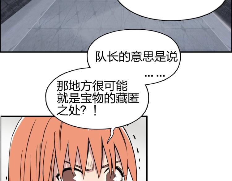 第241话 机不可失，趁乱搞事33
