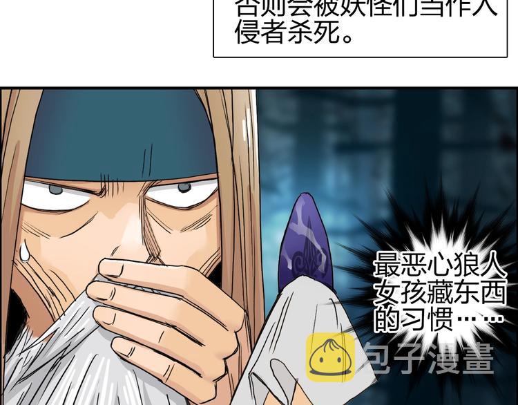 第180话 小哥哥，谈人生吗？100
