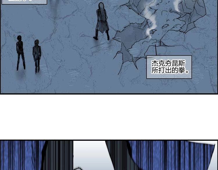 第133话 正版天雷决！100