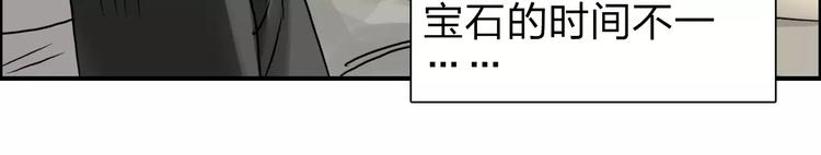 第43话 加入组织？27