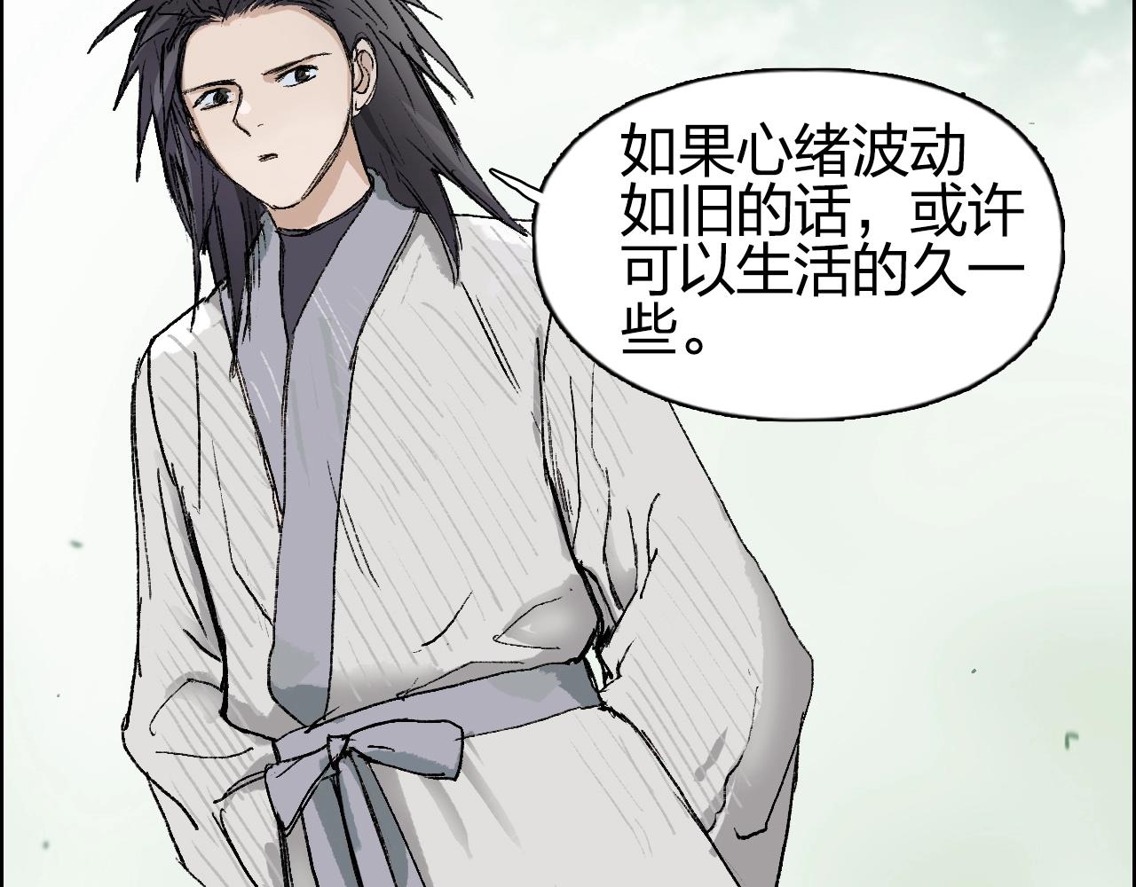 第251话 最是人间留不住148