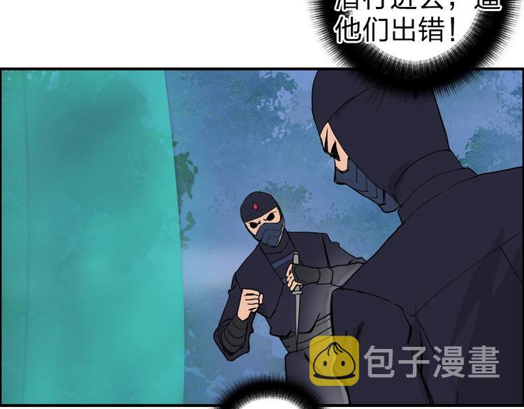 第122话 十倍聚气波动拳！62
