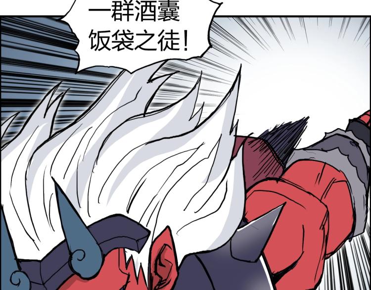 第241话 机不可失，趁乱搞事59