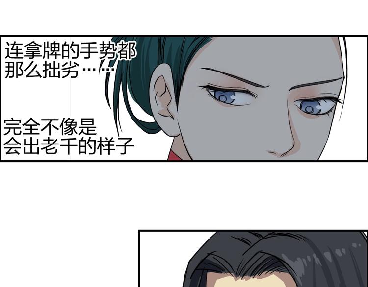 第115话 前往真星97