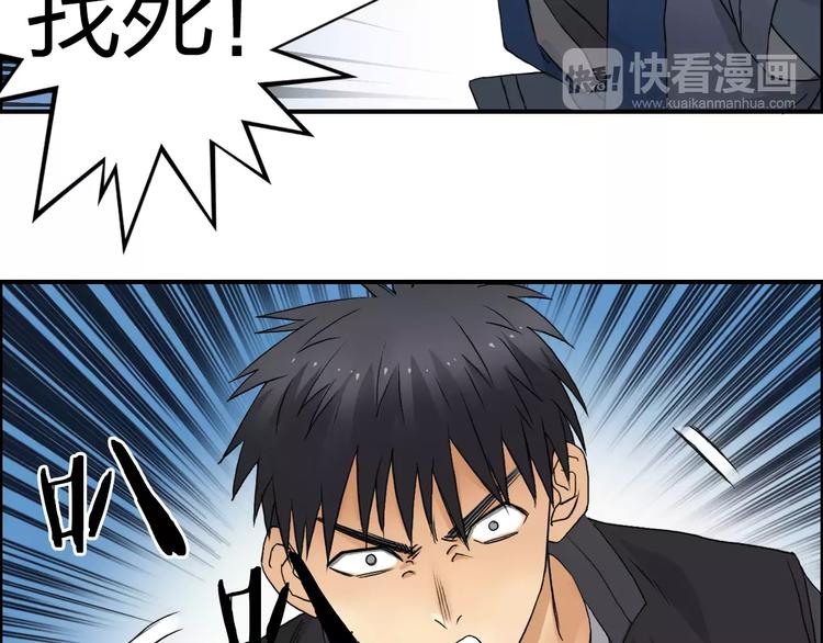 第67话 武者暴走65