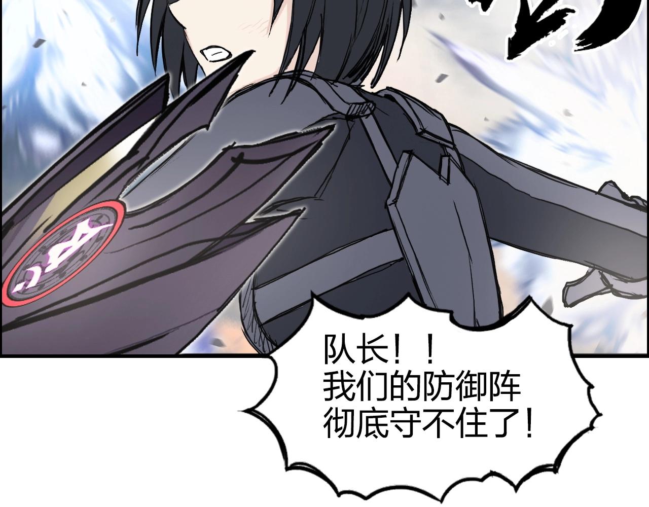 第264话 鹬蚌相争95