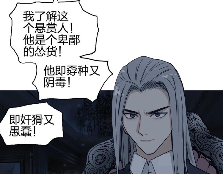 第133话 正版天雷决！134