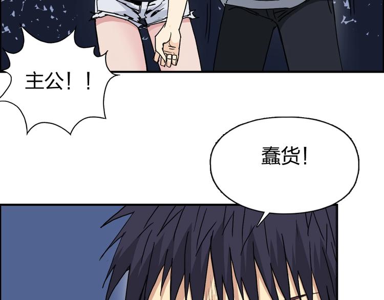第139话 修罗武斗塔37