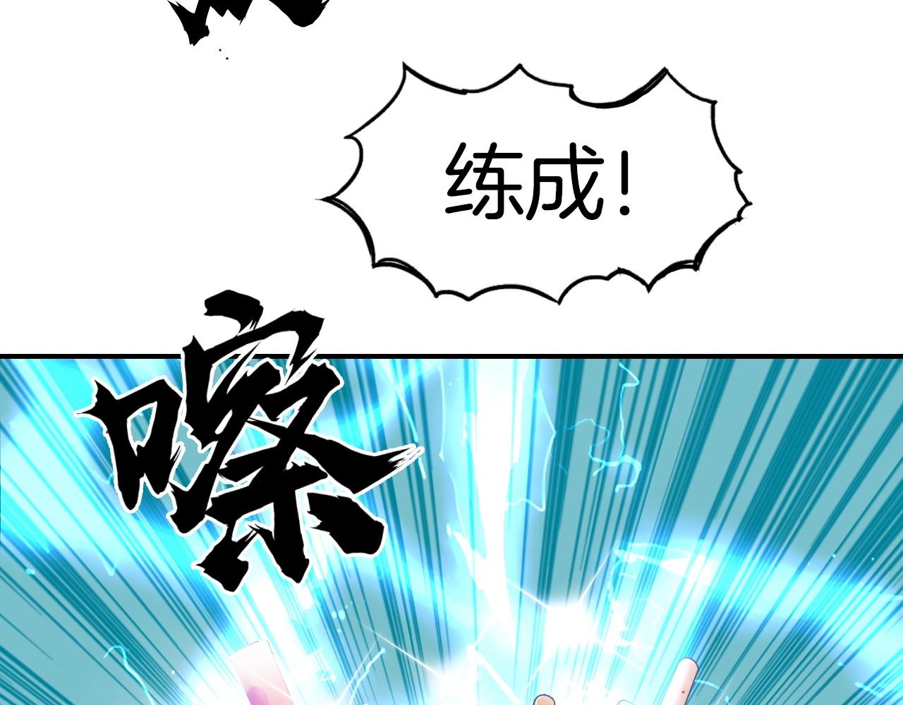 第293话 世间未有之大变局128