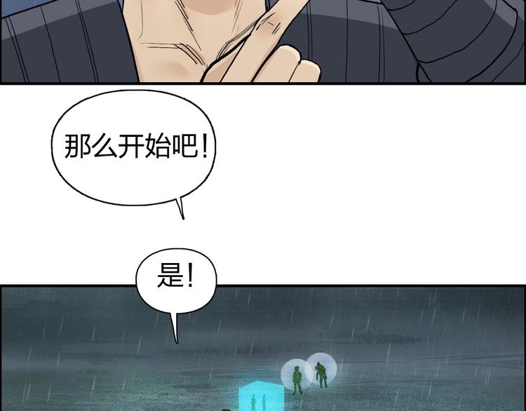 第200话 你是魔鬼吗？77