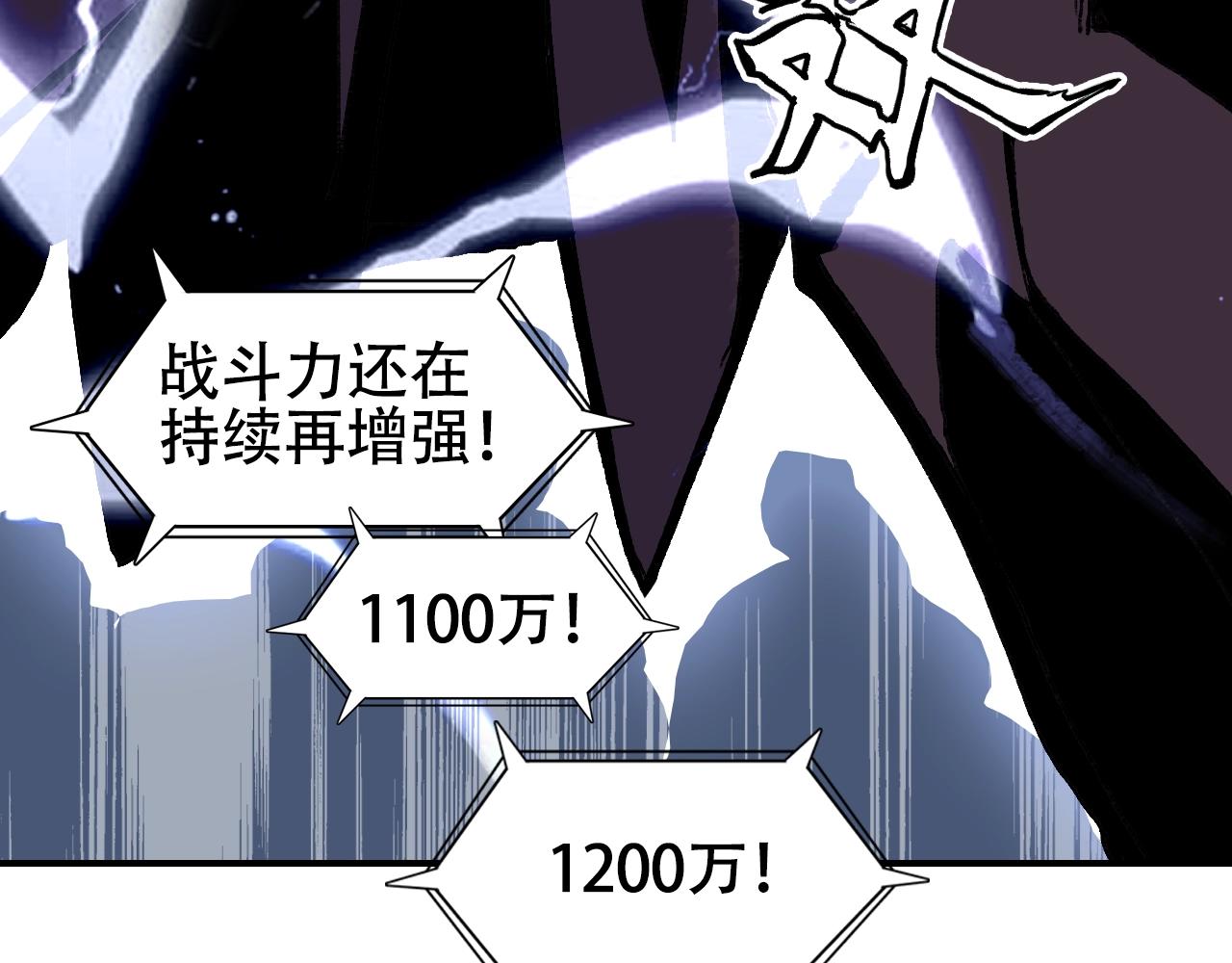 第305话 60%绝地天通144