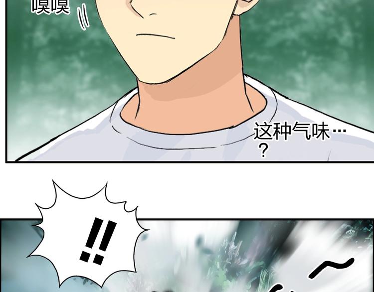 第119话 星级强者109