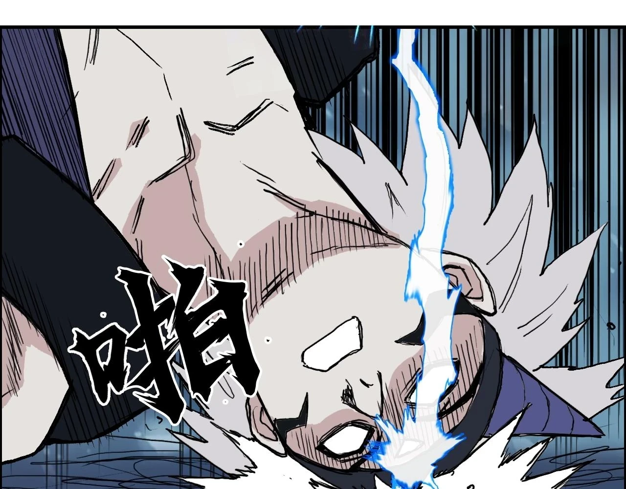 第309话 系统终极形态50