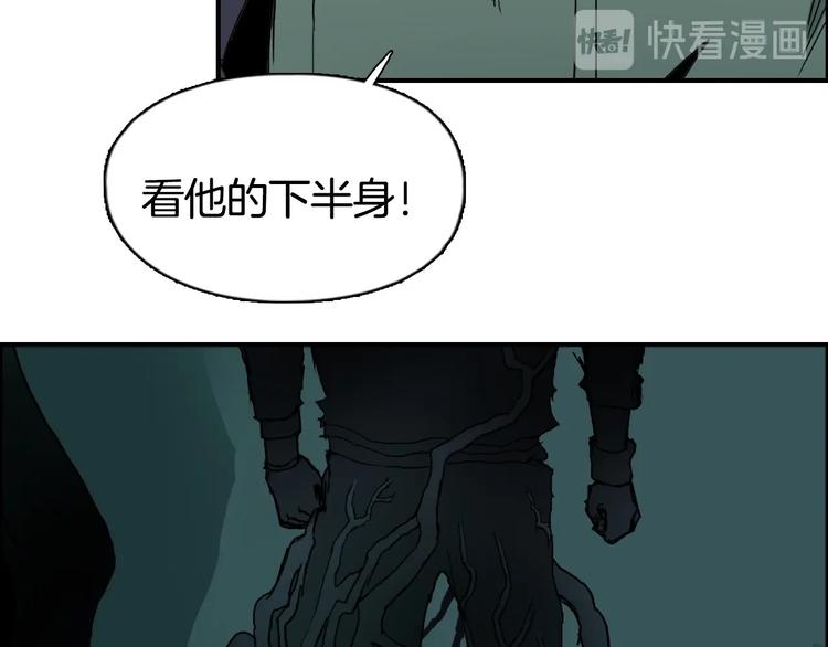 第163话 注定无人生还21
