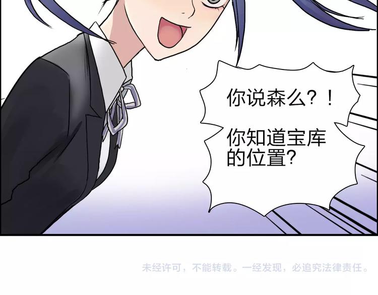 第35话 曝光？125