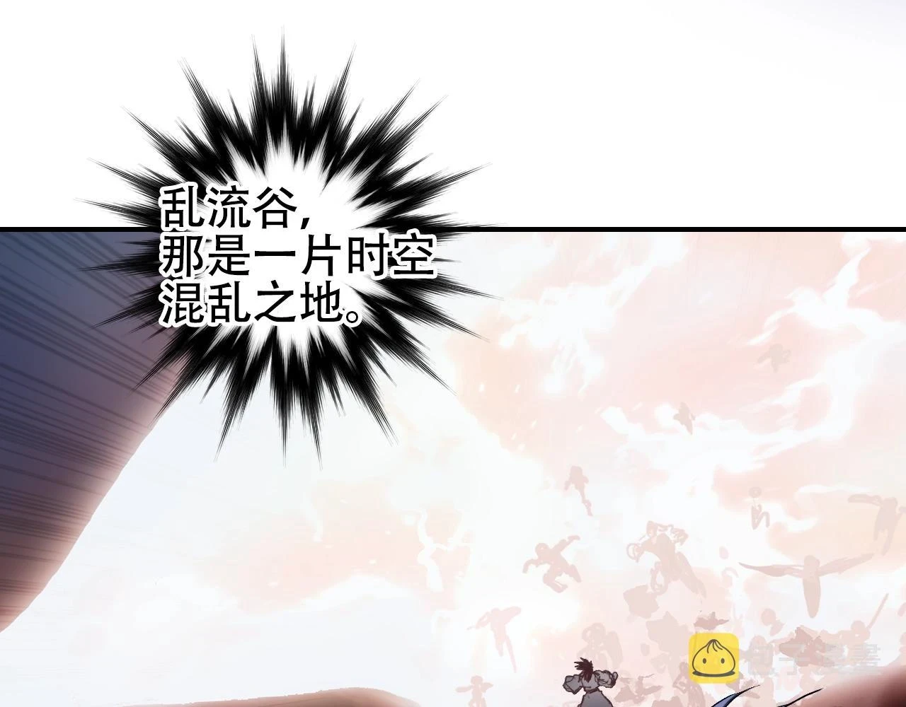 第308话 赫拉迪克的反攻12