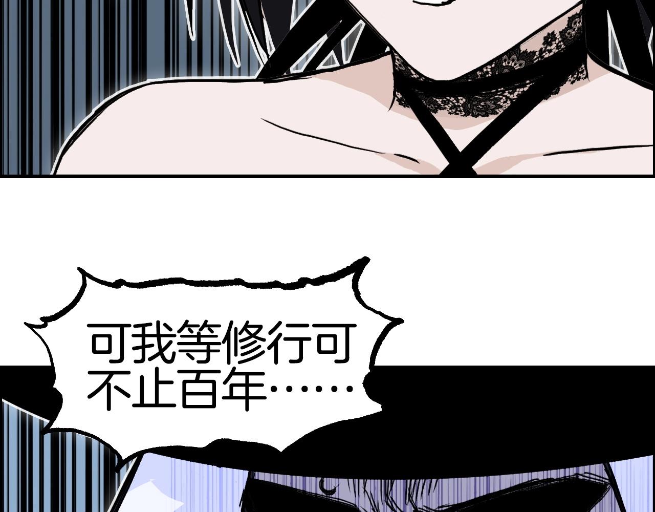 第288话 恭迎诸天49
