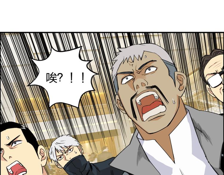 第109话 不会让你受伤了！31